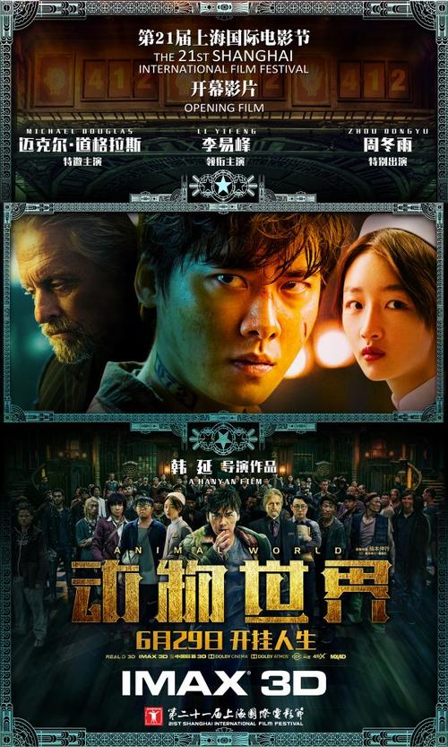 外交部认证的亲属关系公证书 上海怎么办